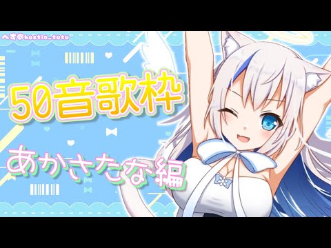 雪音＊様♡ありがとうございます♡ ましろ色シンフォニーSANA EDITION】雪は何色/ Kotoha cover【Vo