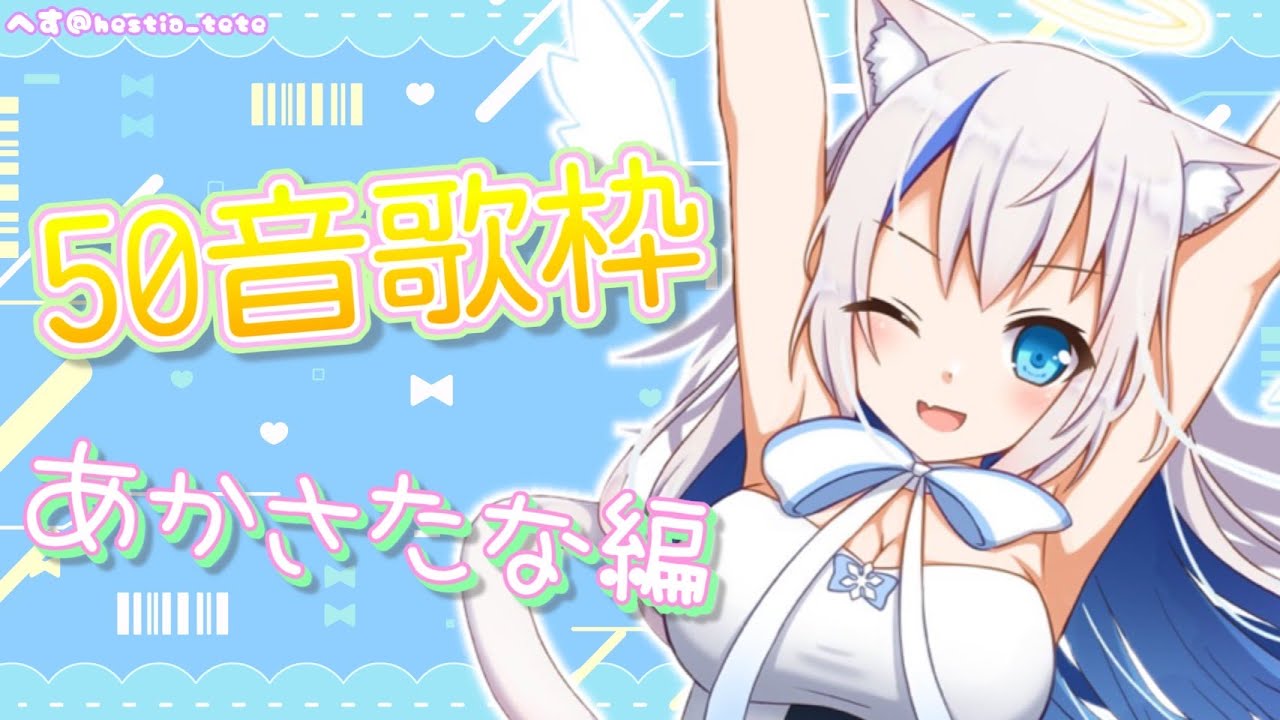 雪音*プロフ必読！様♡ありがとうございます♡ mqdefault.jpg