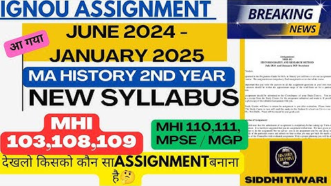 IGNOU Assignment JULY 2024- January 2025|MA History 2nd Year New Syllabus How To Prepare Assignment