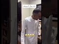ذبات عيال السويدي لا نهائية Shorts 