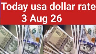 Today Doller Rate | dollar rate today 3 Aug 26 |1 dollar in India rupees #dollar #americadollar