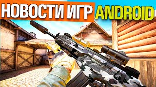 AREA F2 CLONE ON ANDROID? ANOTHER RAINBOW SIX SIEGE-STYLE GAME ON ANDROID + NEWS screenshot 5