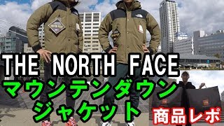 NORTH FACE ノースフェイス　マウンテンジャケット　ビーチグリーン　廃盤