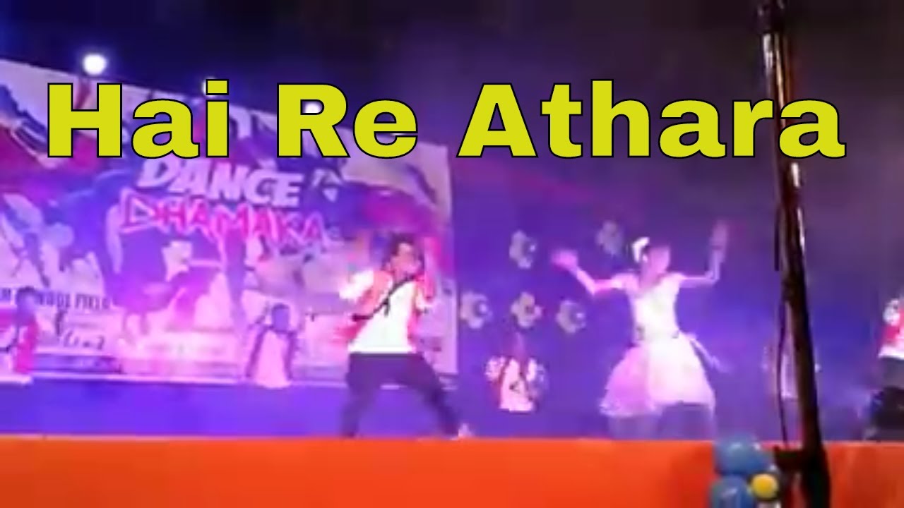 Hai Re Athara  Sambalpuri  Dhamaka  Kani Jhuri Dance Group 