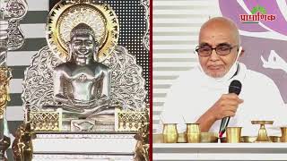 2020-08-30 नित्य पूजन - श्रावक संस्कार शिविर,कटनी, म. प्र.