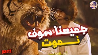                                     - اسمعها