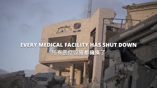 Every medical facility in Gaza has shut down