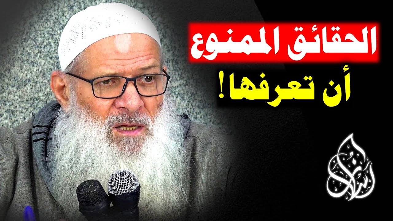 كشف المستور .. أكبر كذبة صدقها العالم عن أرض الميعاد ! | الشيخ محمد بن سعيد رسلان | [ 4K ]