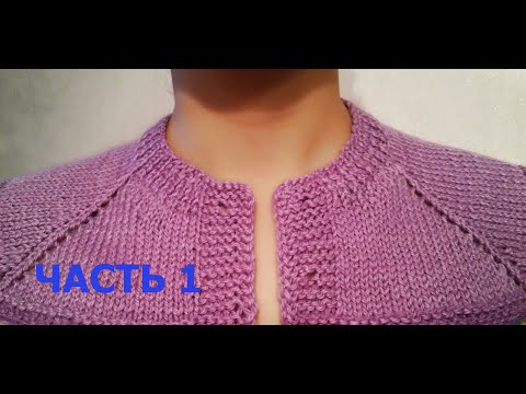 NEW METHOD. SWEATER WITH CLASPS (WITH STRIPES) .1- PART. TUTORIAL