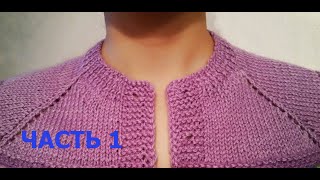 NEW METHOD. SWEATER WITH CLASPS (WITH STRIPES) .1- PART. TUTORIAL