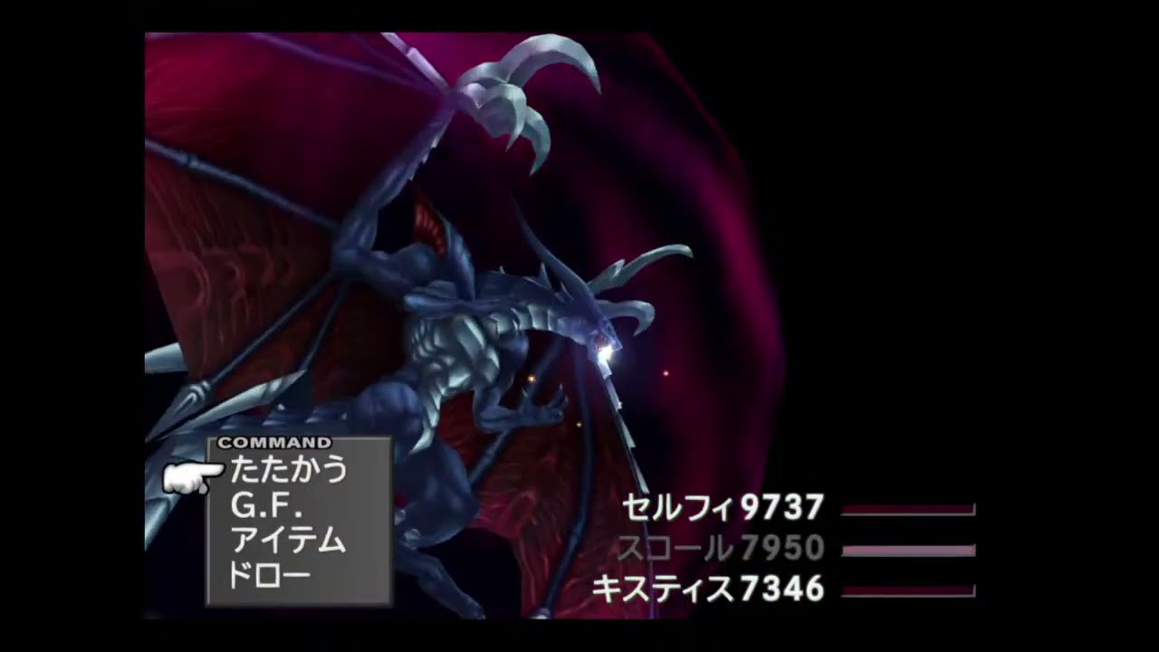 57 The Battle Against Bahamut! [FF8] Final Fantasy VIII [Switch 