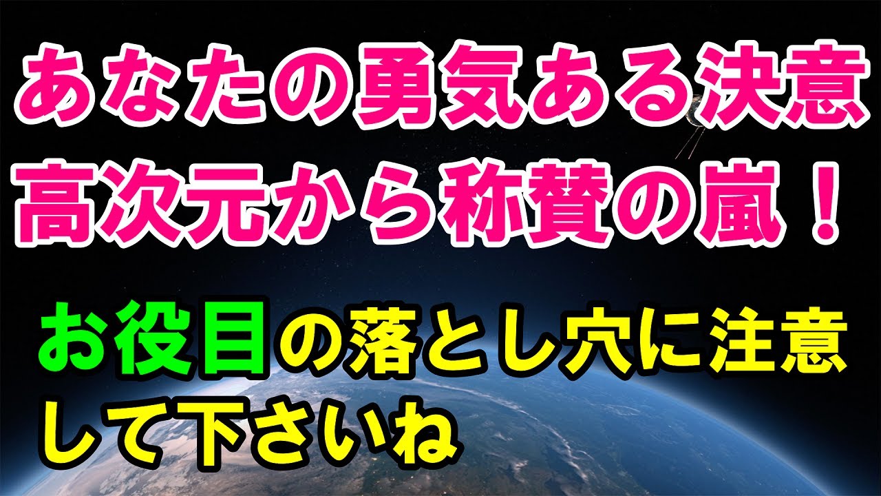 【勇敢な魂たちへ】とにかく軽くなって、ぶっ飛んで下さい！ YouTube