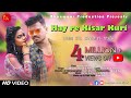 HAY RE KISAR KURI (FULL VIDEO) I NEW SANTALI VIDEO SONG 2020 I MANGAL HANSDA & DOLLY SOREN