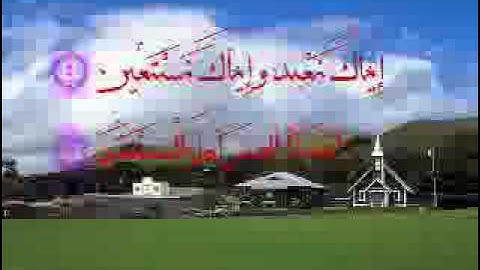 اجمل صوت على الاطلاق الشيخ مصطفى خميس سورة ال