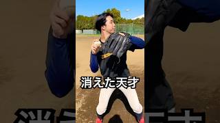 消えた天才コタローのレーザービーム #shorts
