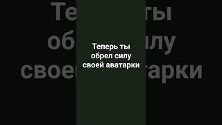 твои действия?