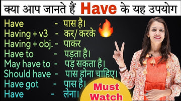 All Uses of Have in Spoken English | Verbs of To have in English | Have in Detail with Examples