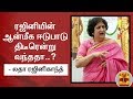New video by Thanthi TV on YouTube
