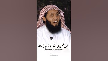 تلاوة عطرة من كتاب الله #السعودية #المغرب #اليمن