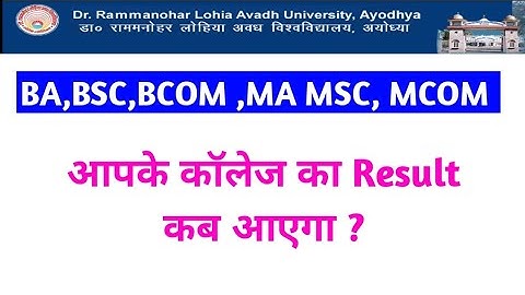RMLAU Final year result 2021 / Rmlau results / Awadh University results 2021 BA,BSC,BCOM,MA,MSC BED