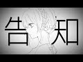 【告知】summer_seaside 第1作『グレイスケール・グレイス』 プロジェクト始動