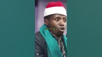 قران كريم بصوت جميل جدا عيدي شعبان ايات تريح القلب #quranhearts