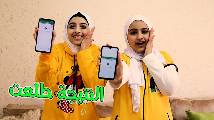 اخيرا ظهرت نتائج فحص كورونا 😀