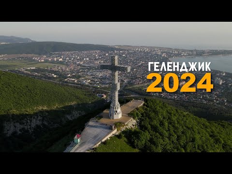 Геленджик, море, парус, август