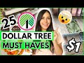25 DEALS AT DOLLAR TREE TO KEEP YOUR EYES OPEN FOR THIS AUGUST 2021