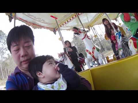 20150219丁家伍口遊苗栗香格里拉樂園~爸比帶禾羽的旋轉木馬
