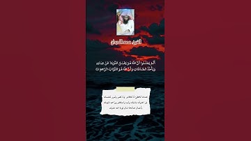 ما تيسر من سورة التوبة/بصوت الشيخ #محمد_اللحيدان #قرآن #تلاوة_خاشعة #تلاوات