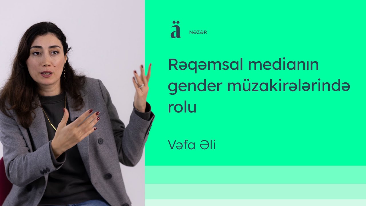 Rəqəmsal medianın gender müzakirələrində rolu | Vəfa Əli