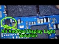 All android Display Light Problem Solution