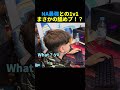 NA最強Clixに舐めプをする男 #フォートナイト