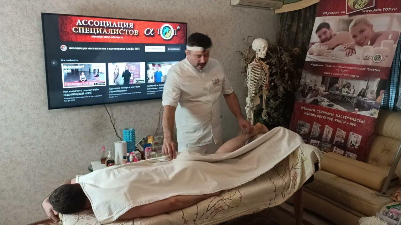 Кармой массаж. Кармой массаж