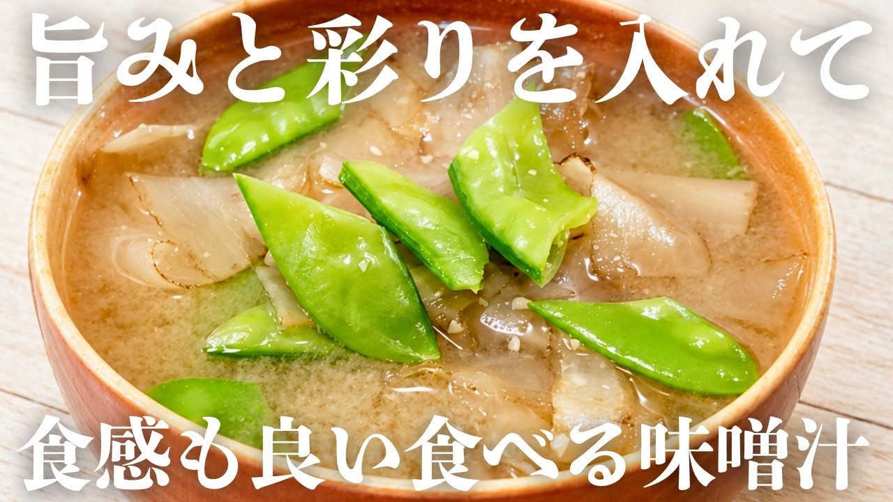 手作りの味噌汁　沙優　SP ホビーステーションシングル通販店 / 手作りの味噌汁 沙優(SR)