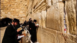 Wailing Wall of Exclusion and Orthodoxy