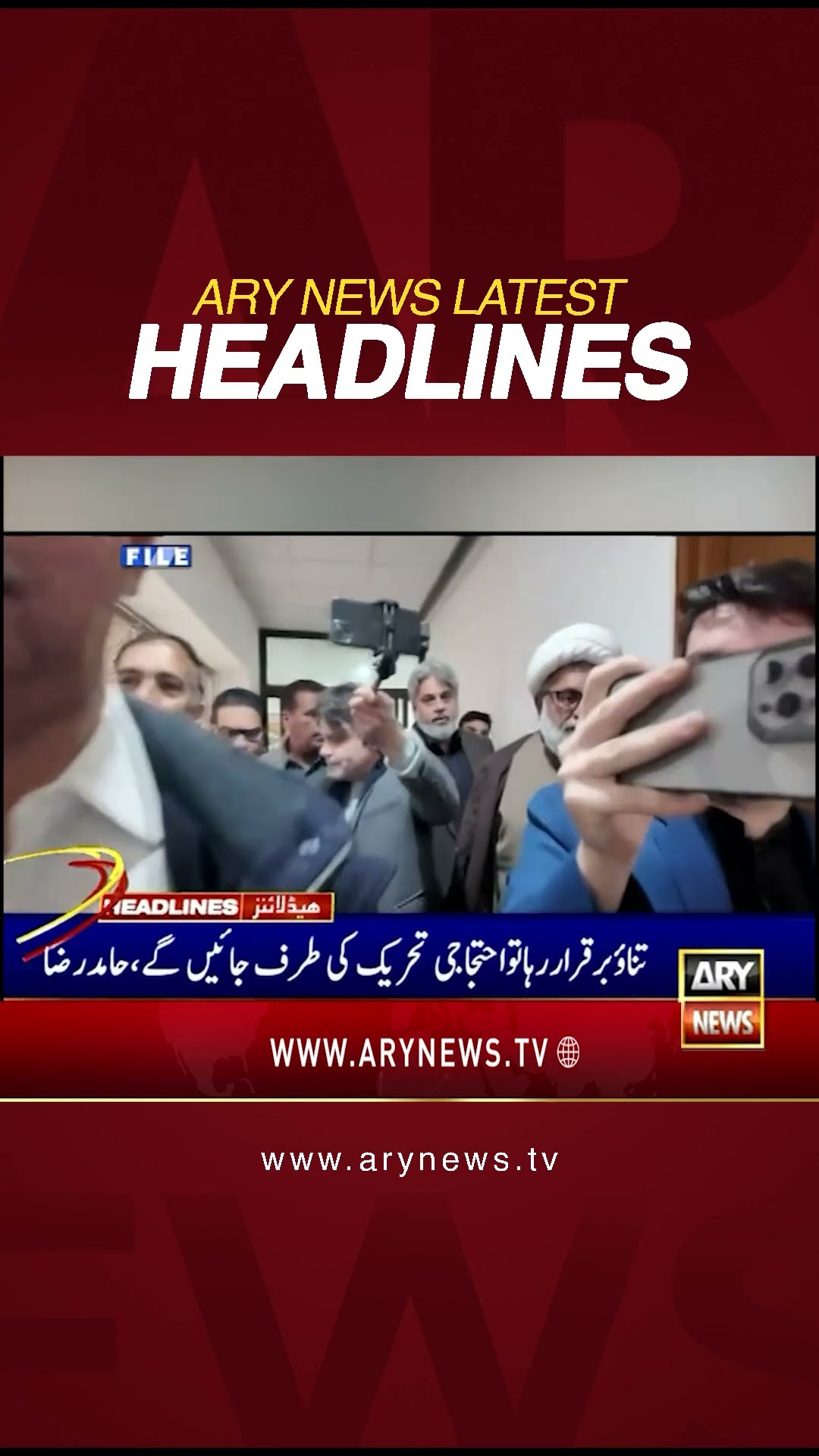 #8amheadlines #ImranKhan #Snowstorm #America #Snowfall #Weather #AleemaKhan #shorts