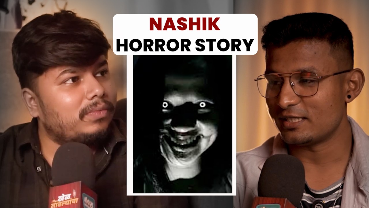 Nasik Horror Story I Marathi Stories | Bhankas clips