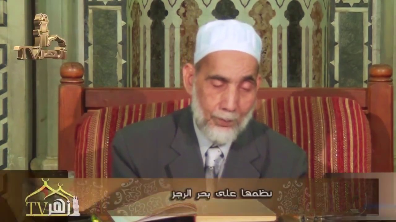 شرح كتاب فتح المغيث 8 للدكتور أحمد معبد |