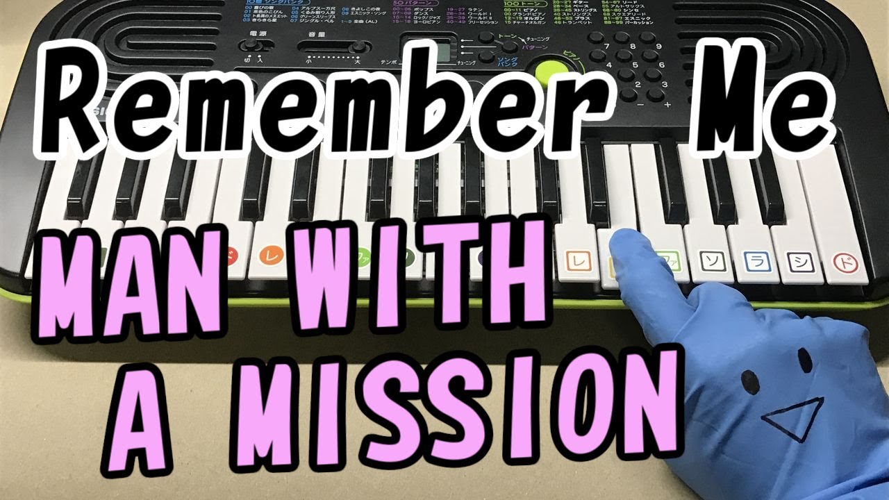 ドレミ付1本指ピアノ Remember Me Man With A Mission ラジエーションハウス 簡単初心者向け Youtube ドレミ付1本指ピアノ Remember Me Man With A Mission ラジエーションハウス 簡単初心者向け Youtube