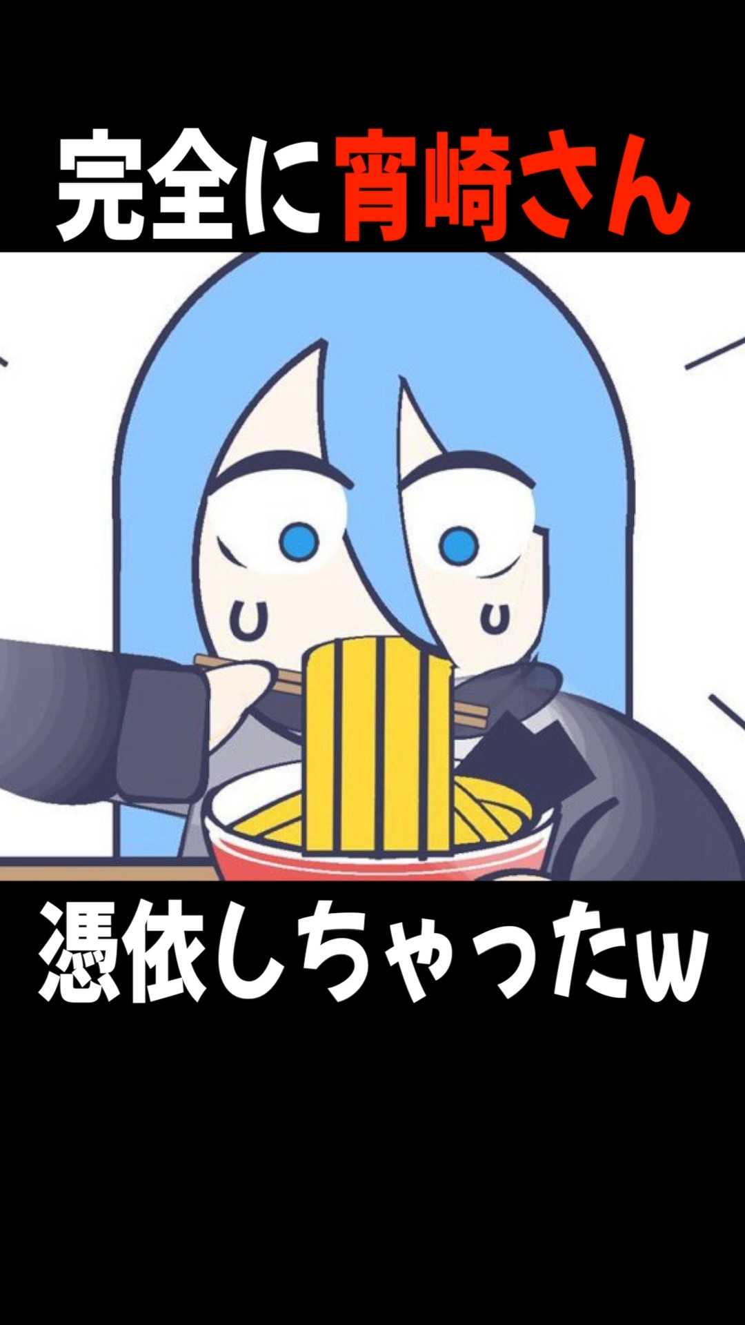 プロセカのカスタムプロフィールが天才的すぎるwwwww⑱#shorts #short