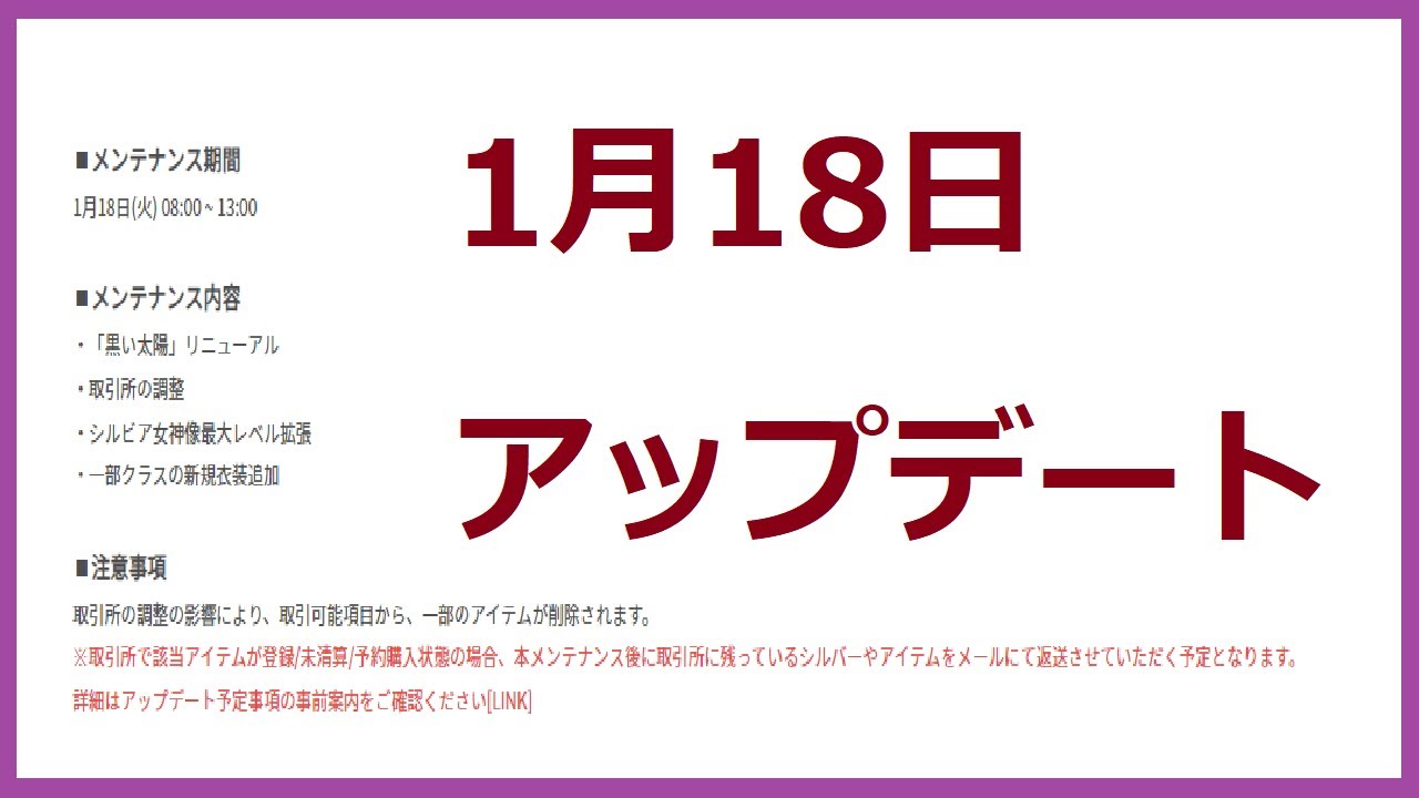 黒い砂漠m 1月18日アップデート内容 Youtube 黒い砂漠m 1月18日アップデート内容 Youtube