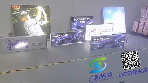 Dynamic Light Box—— Sannan Technology