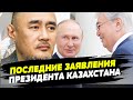 без Кремля Токаев не останется при власти в Казахстане — Айдос Садыков