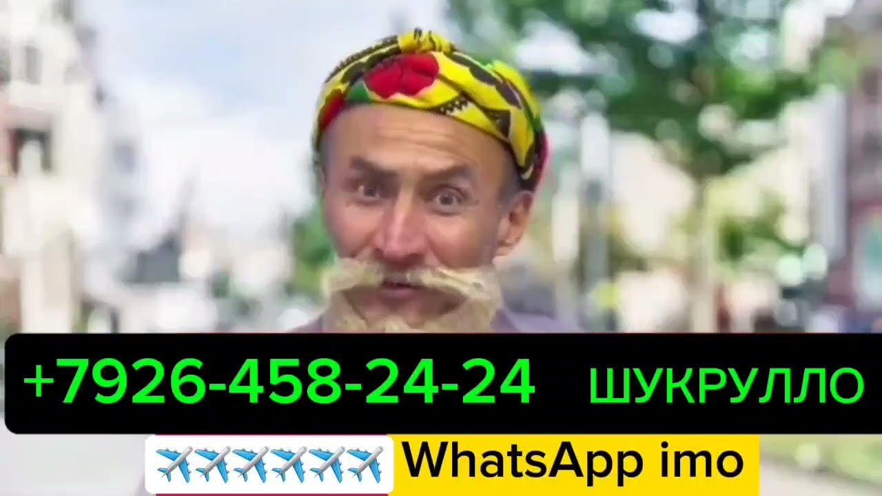 #авиабилеты