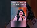 شوف الفنان مصطفى كامل بيشتم سما المصري