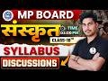 Class 10 Sanskrit MP Board 2027: Full Syllabus & Preparation Strategy 🎯