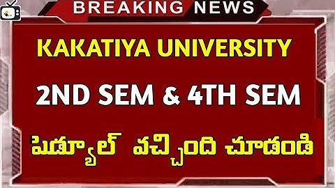 kakatiya University degree 2 & 4 semester time table released|ku degree exams schedule update