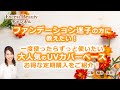 ファンデーション迷子の方に教えたい！ 一度使ったらずっと使いたい